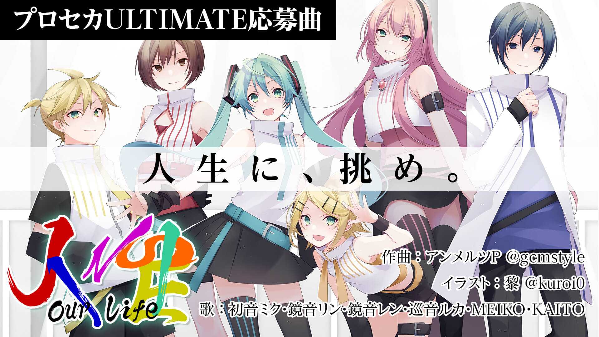 VOCALOID ボカロ 初音ミク グッズ プロセカ カード 鏡音リン 鏡音レン